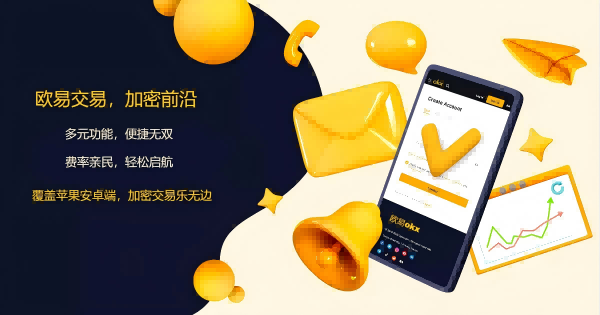 Ouyi官网下载